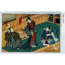 Utagawa Kunisada: 「ながし権太」「女とうぞくお松 実ハ滝夜叉」「番頭弥助」 - Waseda University Theatre Museum
