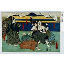 Utagawa Kunisada: 「山中鹿之助」「仁木弾正直則」「井筒外記左衛門」「細川勝元」 - Waseda University Theatre Museum