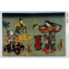 Utagawa Kunisada: 「街道下り」 - Waseda University Theatre Museum