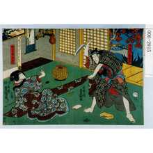Utagawa Kunisada: 「お祭り金五郎」「かくの小さん」 - Waseda University Theatre Museum