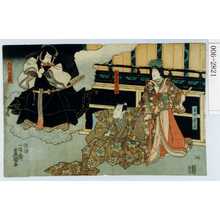 Utagawa Kunisada: 「奥方綾乃台」「筑前守久吉」「石川五右衛門」 - Waseda University Theatre Museum