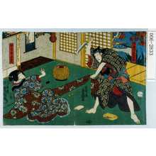 Utagawa Kunisada: 「御祭り金五郎」「かくの小さん」 - Waseda University Theatre Museum