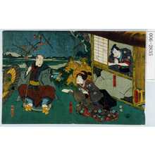 Utagawa Kunisada: 「忠兵衛」「梅川」「孫右衛門」 - Waseda University Theatre Museum