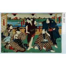 Utagawa Kunisada: 「黒津軍蔵」「お祭金五郎」「宵寝の仁三」「がくの小さん」「☆のおたき」 - Waseda University Theatre Museum