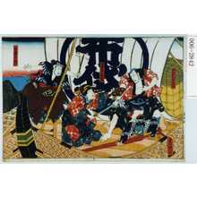 Utagawa Kunisada: 「布袋丸市右エ門」「備前屋おつた」「赤沢十内」 - Waseda University Theatre Museum