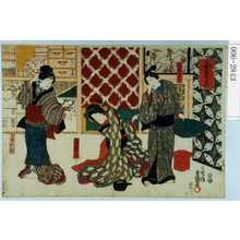 Utagawa Kunisada: 「高蓉岳雲賀曽我」「小性吉三」「八百屋お七」「下女お杉」 - Waseda University Theatre Museum