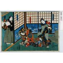 Utagawa Kunisada: 「藤屋伊左衛門」「扇屋夕ぎり」「吉田屋喜左衛門」 - Waseda University Theatre Museum