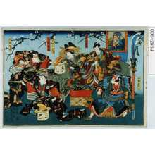 Utagawa Kunisada: 「小林朝比奈」「工藤左衛門」「大磯のとら」「十郎祐成」「五郎時宗」 - Waseda University Theatre Museum