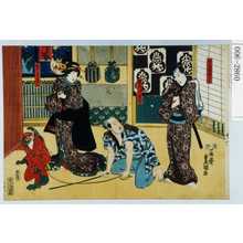 Utagawa Kunisada: 「井筒屋伝兵衛」「猿廻し与次郎」「芸子おしゆん」 - Waseda University Theatre Museum