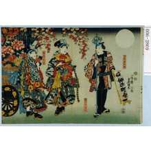 Utagawa Kunisada: 「お祭金五郎」「額の小さん」「芸者お花」 - Waseda University Theatre Museum