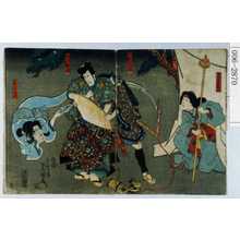 Utagawa Kunisada: 「女修行者秀山」「お祭金五郎」「横山鉄山」「おきくの亡霊」 - Waseda University Theatre Museum
