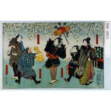 Utagawa Kunisada: 「大和屋おやま」「木☆の喜之助」「大かぐら花之丞」「もれ／＼の与か蔵」「小倉☆長吉」 - Waseda University Theatre Museum