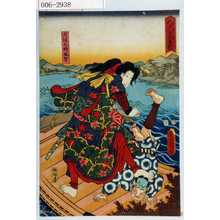 Utagawa Kunisada: 「八犬士英名鑑」「犬坂毛野胤智」 - Waseda University Theatre Museum