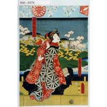 Utagawa Kunisada: 「酒屋娘お三輪」「人形つかい吉田かん太」 - Waseda University Theatre Museum