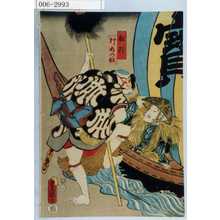 Utagawa Kunisada: 「船頭」「行れつ奴」 - Waseda University Theatre Museum