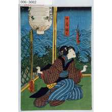Utagawa Kunisada: 「女房錦木」 - Waseda University Theatre Museum