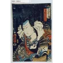 Utagawa Kunisada: 「当世好男子伝」「張順に比す 夢の市郎兵衛」 - Waseda University Theatre Museum