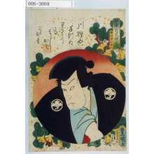 Utagawa Kunisada: 「今様百花撰之内」「神谷伊右衛門」 - Waseda University Theatre Museum