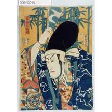 Utagawa Kunisada: 「富樫左衛門」 - Waseda University Theatre Museum