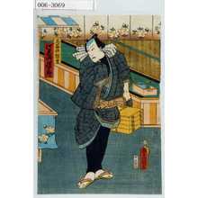 Japanese Print "「三筋の綱吉 河原崎権十郎」" by Utagawa Toyokuni III, 歌川豊国〈3〉 (豊国〈3〉)