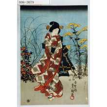 Utagawa Kunisada: - Waseda University Theatre Museum