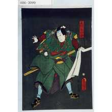 Utagawa Kunisada: 「三保谷四郎」 - Waseda University Theatre Museum