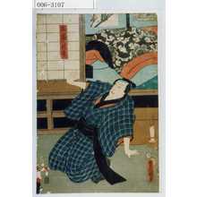 Japanese Print "「木浦新吾」" by Utagawa Toyokuni III, 歌川豊国〈3〉 (豊国〈3〉)