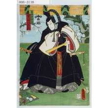 Utagawa Kunisada: 「呉羽中納言 実ハ石川五右衛門」 - Waseda University Theatre Museum