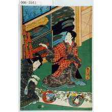 Utagawa Kunisada: - Waseda University Theatre Museum