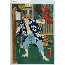 Utagawa Kunisada: 「猿廻し与四郎」 - Waseda University Theatre Museum