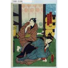 Utagawa Kunisada: 「女房お千代」「でつち三太」 - Waseda University Theatre Museum