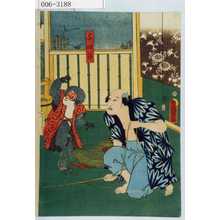 Utagawa Toyokuni III, 歌川豊国〈3〉 (豊国〈3〉)による浮世絵「「与四郎」」