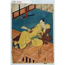 Utagawa Kunisada: 「大星ゆら之助」 - Waseda University Theatre Museum