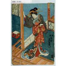 Utagawa Kunisada: 「勘平妻かる」 - Waseda University Theatre Museum
