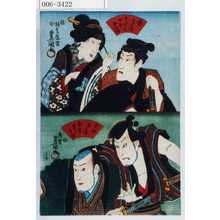 Utagawa Kunisada: 「南与兵衛 重次兵衛女房おはや」「金神長五郎 南方重次兵衛」 - Waseda University Theatre Museum