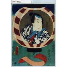 Utagawa Kunisada: 「手代清十郎」 - Waseda University Theatre Museum