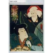 Utagawa Kunisada: 「擬絵当合 卯 平太郎良門 伊賀寿太郎」 - Waseda University Theatre Museum