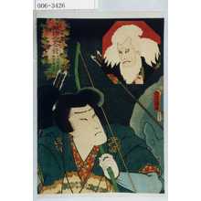 Japanese Print "「擬絵当合 卯 平太郎良門 伊賀寿太郎」" by Utagawa Toyokuni III, 歌川豊国〈3〉 (豊国〈3〉)