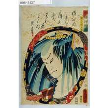 Utagawa Kunisada: 「今様押絵鏡」「団七九郎兵衛」 - Waseda University Theatre Museum