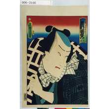 Utagawa Kunisada: 「鳶の者御祭佐七 十三代目市村羽左衛門 家橘」 - Waseda University Theatre Museum
