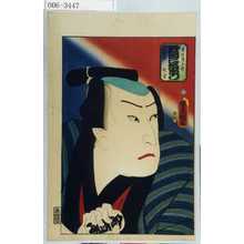 Utagawa Kunisada: 「亀屋忠兵衛 片岡仁左衛門 八代目 我童」 - Waseda University Theatre Museum