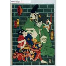 Utagawa Kunisada: 「対面三組盃」「祐経」「箱王丸」 - Waseda University Theatre Museum