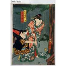 Utagawa Toyokuni III, 歌川豊国〈3〉 (豊国〈3〉)による浮世絵「「左門娘おみね」「足力の翫妙」」