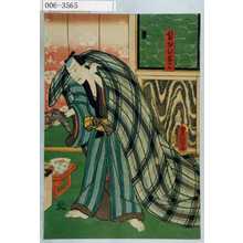 Utagawa Toyokuni III, 歌川豊国〈3〉 (豊国〈3〉)による浮世絵「「髪ゆひ甚三」」