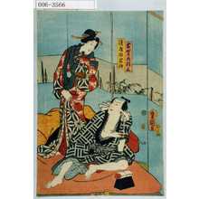 Utagawa Kunisada: 「木やりの権三」「湊屋の宮路」 - Waseda University Theatre Museum