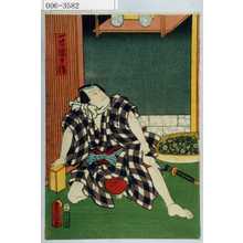 Utagawa Kunisada: 「一寸徳兵衛」 - Waseda University Theatre Museum