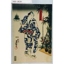 Utagawa Toyokuni III, 歌川豊国〈3〉 (豊国〈3〉)による浮世絵「「夜商六夏撰」」