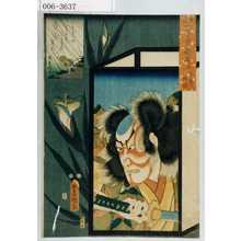 Utagawa Kunisada: 「見立十二ヶ月之中五月 五郎時致」 - Waseda University Theatre Museum