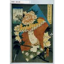 Utagawa Kunisada: 「見立十二ヶ月の中四月 石橋」 - Waseda University Theatre Museum