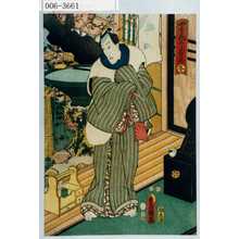 Utagawa Kunisada: 「四季花くらべの内 冬」 - Waseda University Theatre Museum